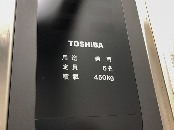 財形久屋林敬ビル（ひさやりんけいビル）