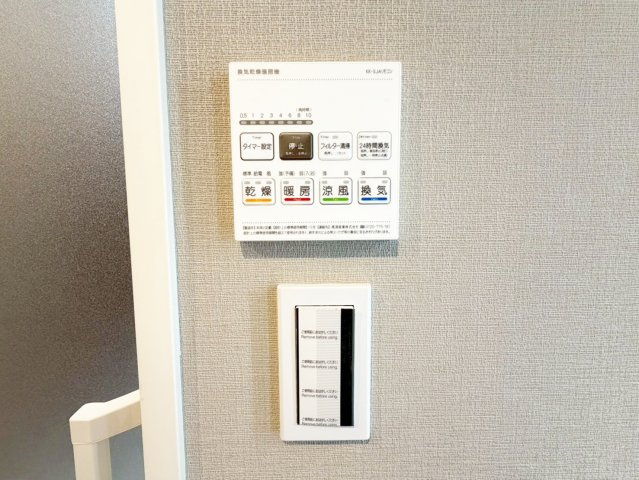 【冷暖房・空調設備】