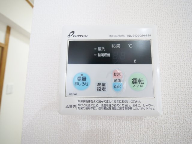 ハイデンス岡山の設備