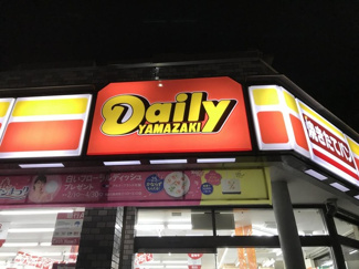  | リヴィエム | ※同物件他部屋写真
反転の場合有