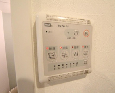 【設備】 | ラ・テール武蔵野