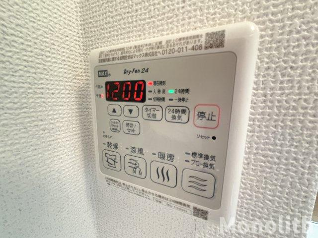 ガーデンパークA棟の浴室