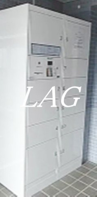 【その他共用部分】 | 白樺マンション | 宅配ボックスです。