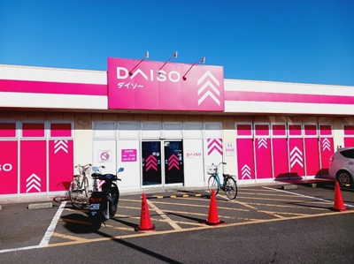 【周辺】 | パサージュ南斎院 | ザ・ダイソー松山空港通店様まで650m