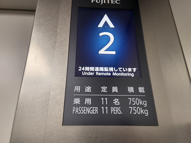 ワークビル丸の内