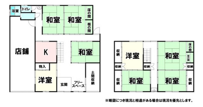 【その他】 | 北葛城郡広陵町大字的場【建築条件なし】【古家付】 | 間取り図
