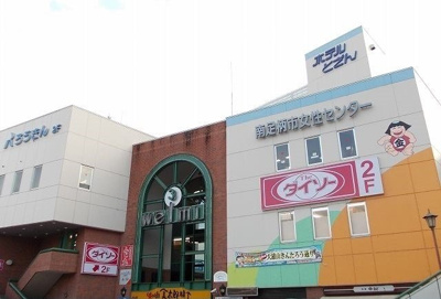 【周辺】 | クレールメゾン | ヴェルミ３まで600m