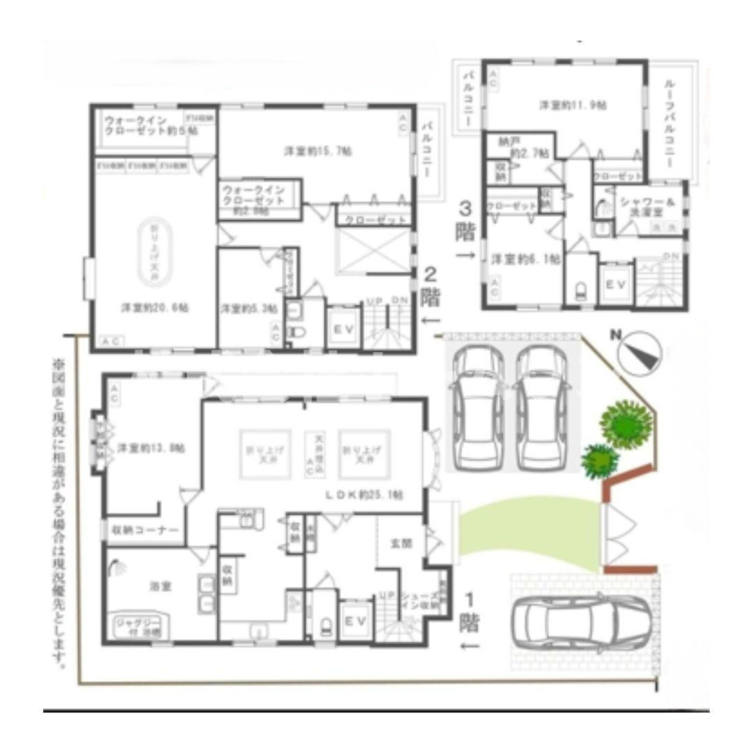 羽村市羽加美　中古戸建の間取り