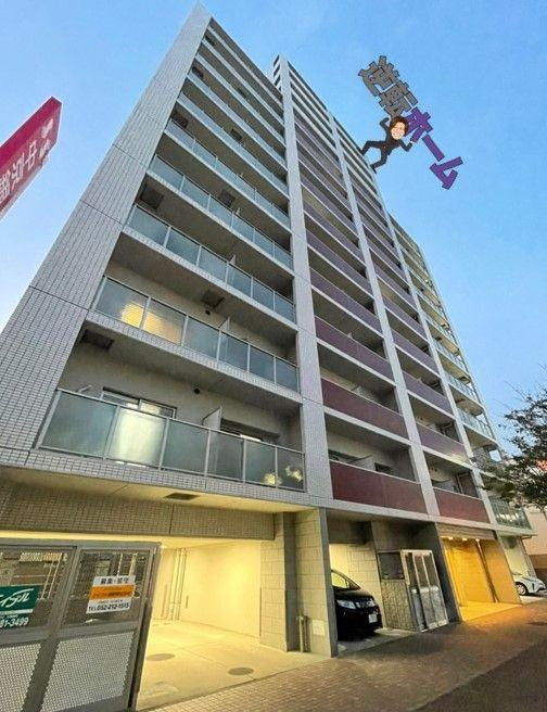 アジリア大曽根　名古屋市賃貸　仲介手数料無料