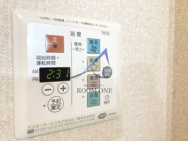 キャトルセゾン蒲田の設備|浴室乾燥機パネルです。