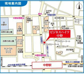 【地図】 | ビジネスハイツ中野