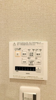 【冷暖房・空調設備】 | 公社山田西第三次団地Ａ－３棟 | 浴室暖房換気乾燥機