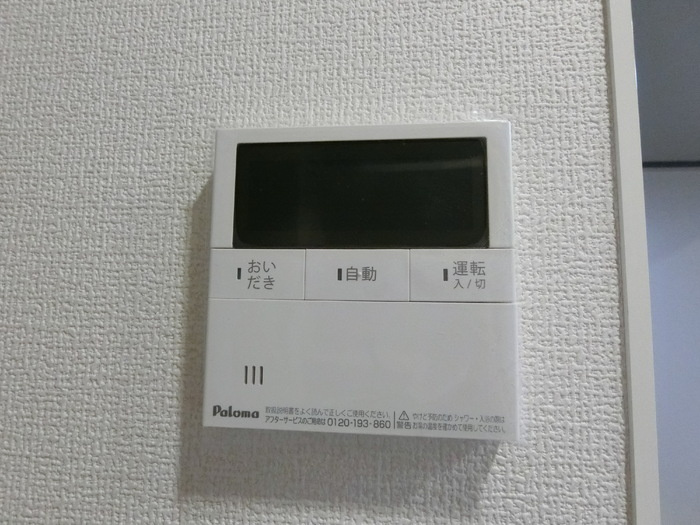 【設備】ボヌール Ｔ 