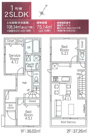 大和市西鶴間2丁目  新築戸建  全2棟の画像
