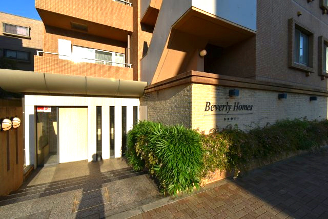 ビバリーホームズ松濤の外観