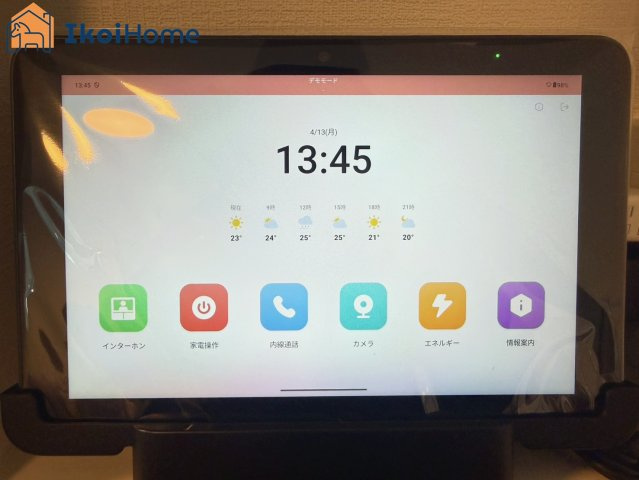 明石市松が丘3丁目24-1期　2号棟　新築の設備|【ホームページに現地動画掲載中】●年中無休：当日予約可●スイッチ一つで操作可能なコントロールパネル！
