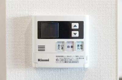 【その他】 | フォーブル白鷺