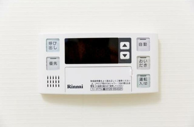 【その他】 | フォーブル白鷺