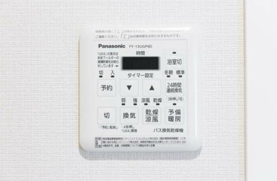 【その他】 | フォーブル白鷺