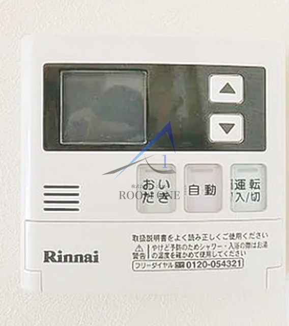 ヴィヴァン山王