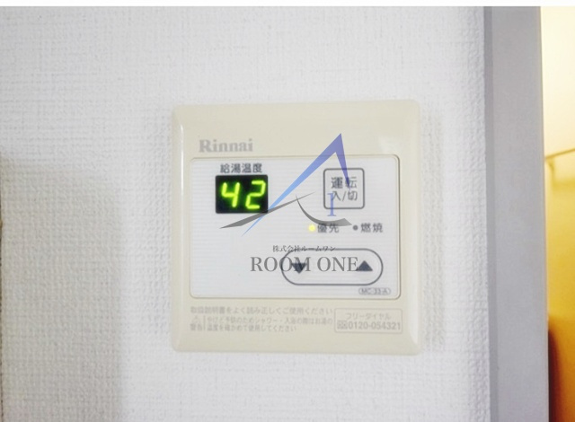 ハイツアシザワ