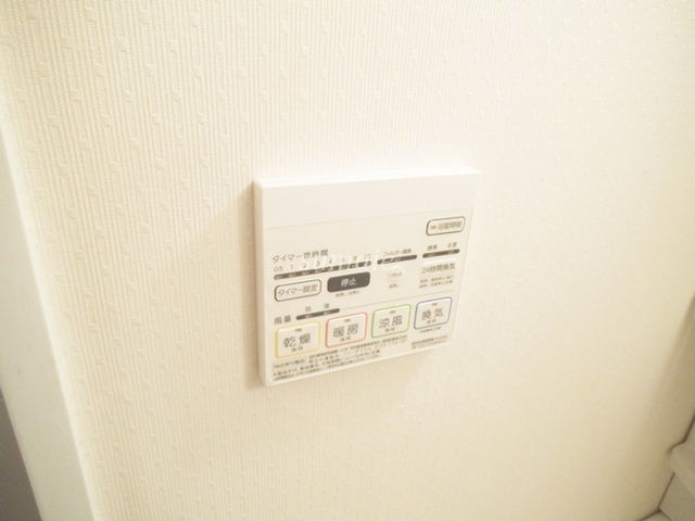 セリシエ赤羽の設備|浴室乾燥機ついてます☆