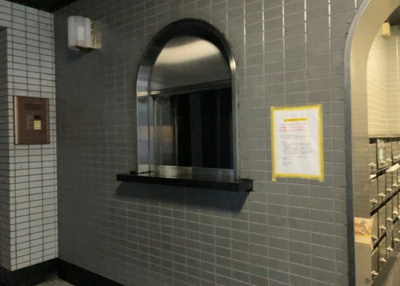 【受付】 | メゾン・ド・オンブラージュ | 受付はマンションコンシェルジュがいる場合もあれば、管理人が滞在する小部屋を総称して呼ぶことがあります。主にエントランスに設置されていることから、防犯面でも期待ができます。防犯設備がない場合はより安心！