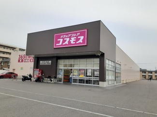 【周辺】 | ウエストコート　Ａ | コスモス久万ノ台店様まで1000m