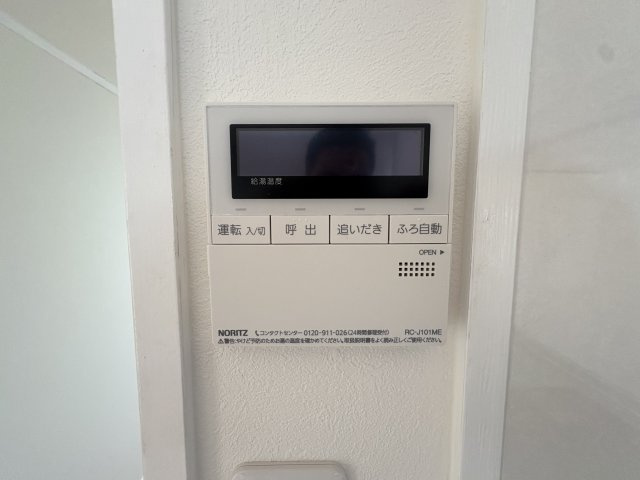 エクシード星が丘のその他