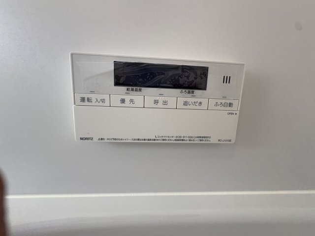 エクシード星が丘のその他