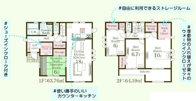 リーブルガーデンＳ第13渋川八木原　3号棟の間取り|収納充実♪4SLDKで陽当たり良好な間取りです！
土地面積314.20㎡、建物面積128.35㎡で十分な広さです！