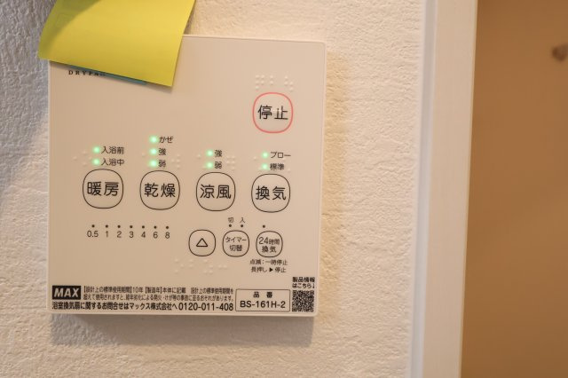 《仲介手数料無料》岩槻区本丸１丁目21-7(全1戸)新築一戸建てケイアイ クラフト ピットの浴室