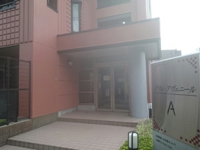 グランアヴェニールAのその他