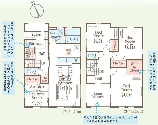 【間取り】 | Livele Garden.S　蓬莱町６丁目第２　１号棟 | ★内覧予約で新米4kg★