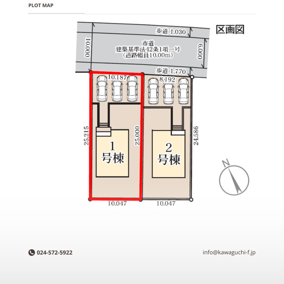 【区画図】 | Livele Garden.S　蓬莱町６丁目第２　１号棟 | ★内覧予約で新米4kg★