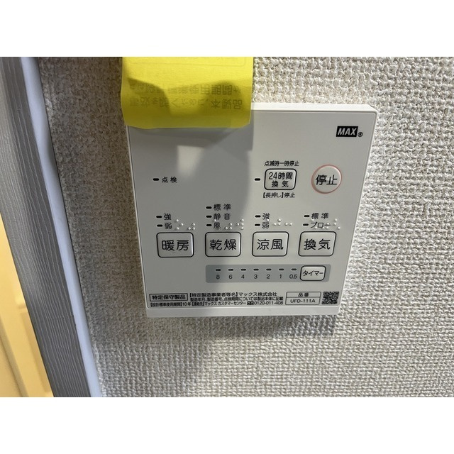 ＫＯＳＴＩＣ　ＭＩＮＯＷＡのその他