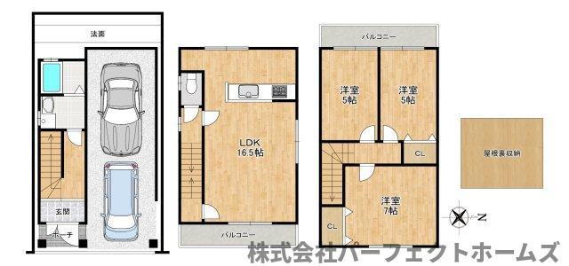 【間取り】の画像