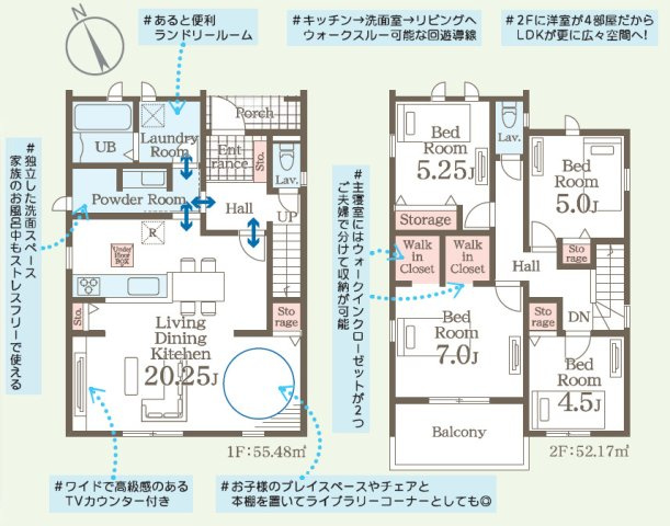 【間取り】 | Livele Garden.S　蓬莱町６丁目第２　２号棟 | ★内覧予約で新米4kg★