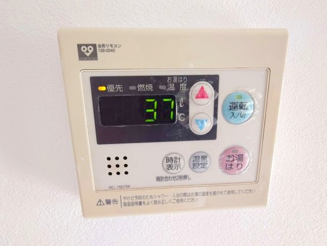 【設備】 | ハイムリバティⅡ | ハイムリバティⅡ(Good Home)