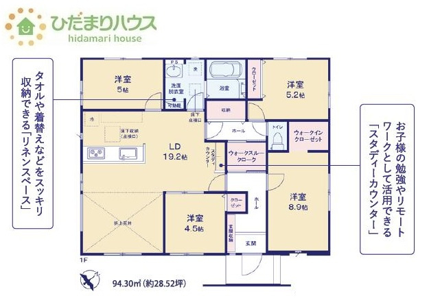 【間取り】 | 土浦市摩利山新田1期　新築戸建　3号棟 | 洗面所のリネン庫はタオルや肌着類などの収納に便利です！！