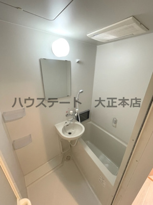 【浴室】 | ウィンヒルズ難波西 仲介手数料無料