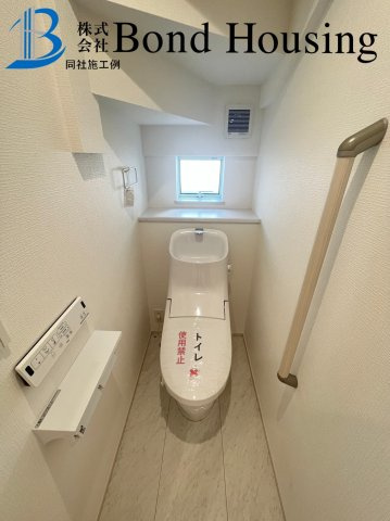 小中学校徒歩15分圏内で安心通学　松が丘3丁目　全2区画　1号棟のトイレ