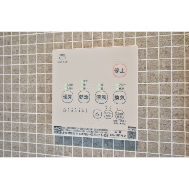 T-Regno田主丸の設備