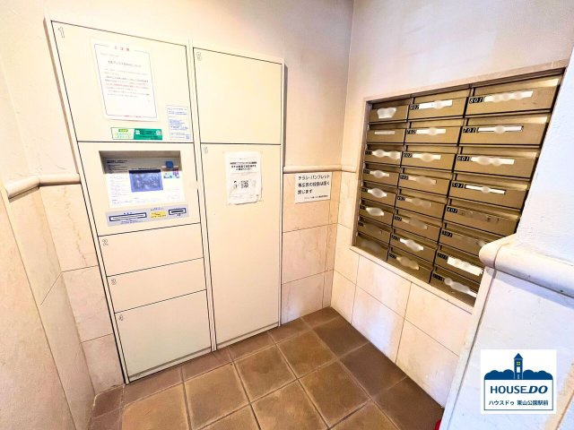 1フロア3邸♪5階全方角住戸3LDK！ファミール藤ヶ丘5番館のその他共用部分|留守の時も便利な宅配ボックスがあります