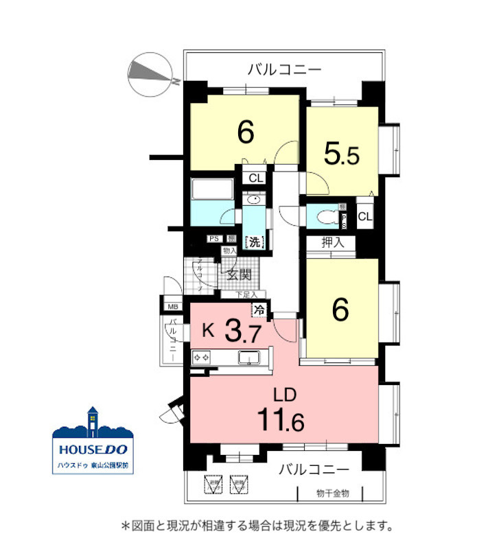 1フロア3邸♪5階全方角住戸3LDK！ファミール藤ヶ丘5番館の間取り|専有面積72.19m2、バルコニー面積20.96m2 。
全戸角部屋、両面バルコニーのお部屋です