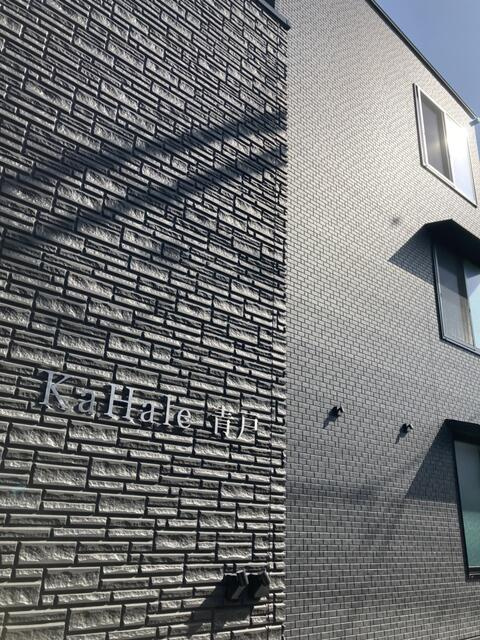 KaHale戸のその他共用部分