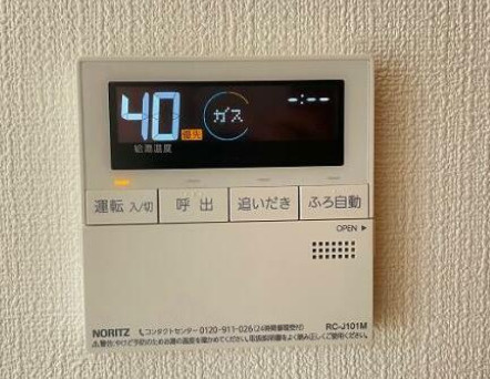 エバーライフ春日公園のその他|給湯器 