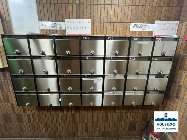 駅近！R7,5月リフォーム済！財形丸の内マンションのその他共用部分|集合ポストの様子
