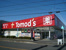 トモズ東大和店