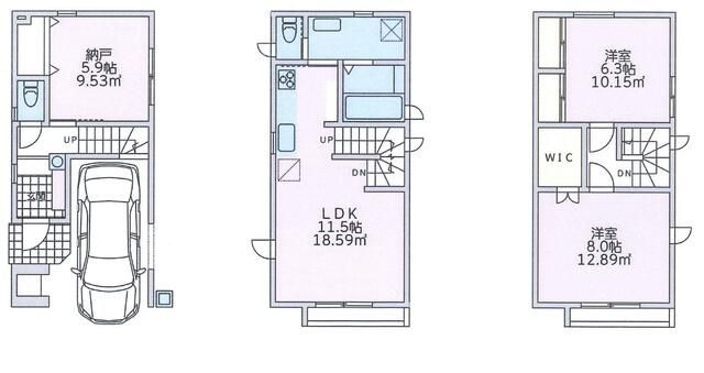 東急東横線「綱島」中古戸建の画像
